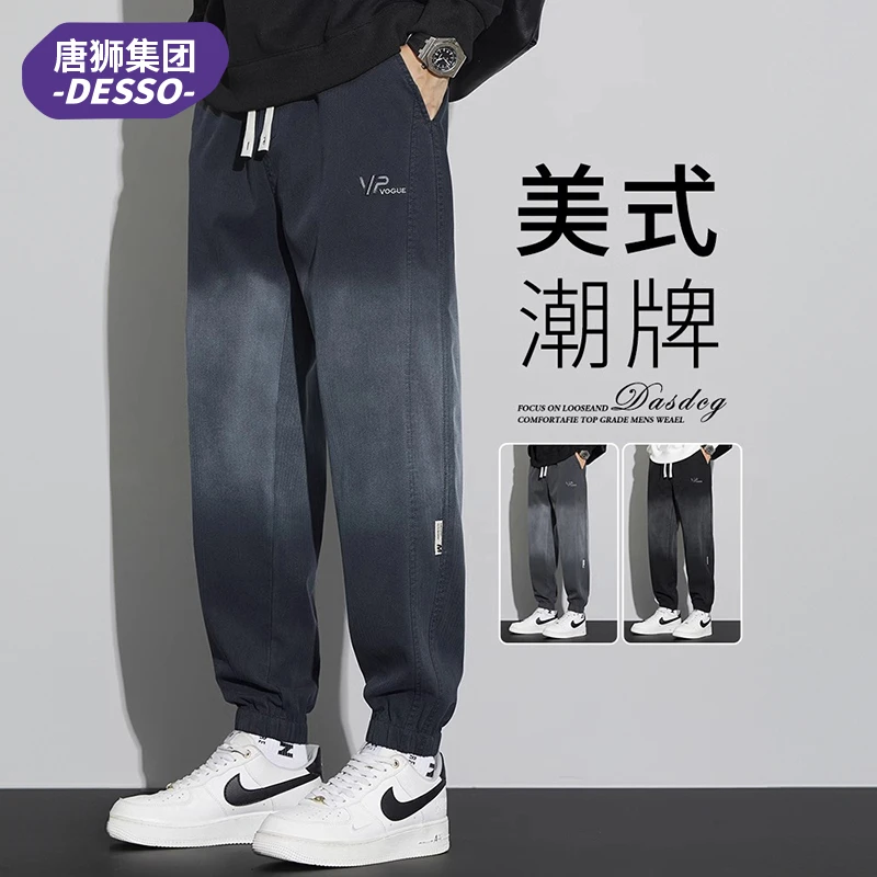唐狮集团DESSO渐变休闲裤男士秋冬宽松哈伦束脚潮牌工装长裤子男