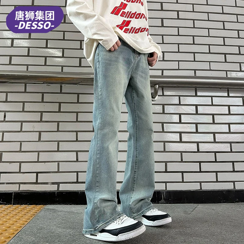 唐狮集团DESSO微喇牛仔裤男士秋冬潮牌痞帅男装宽松直筒休闲裤子