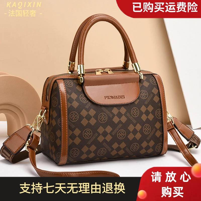 法国轻奢 KAQIXIN/卡琪欣 新款波士顿斜挎印花女士单肩手提枕头包