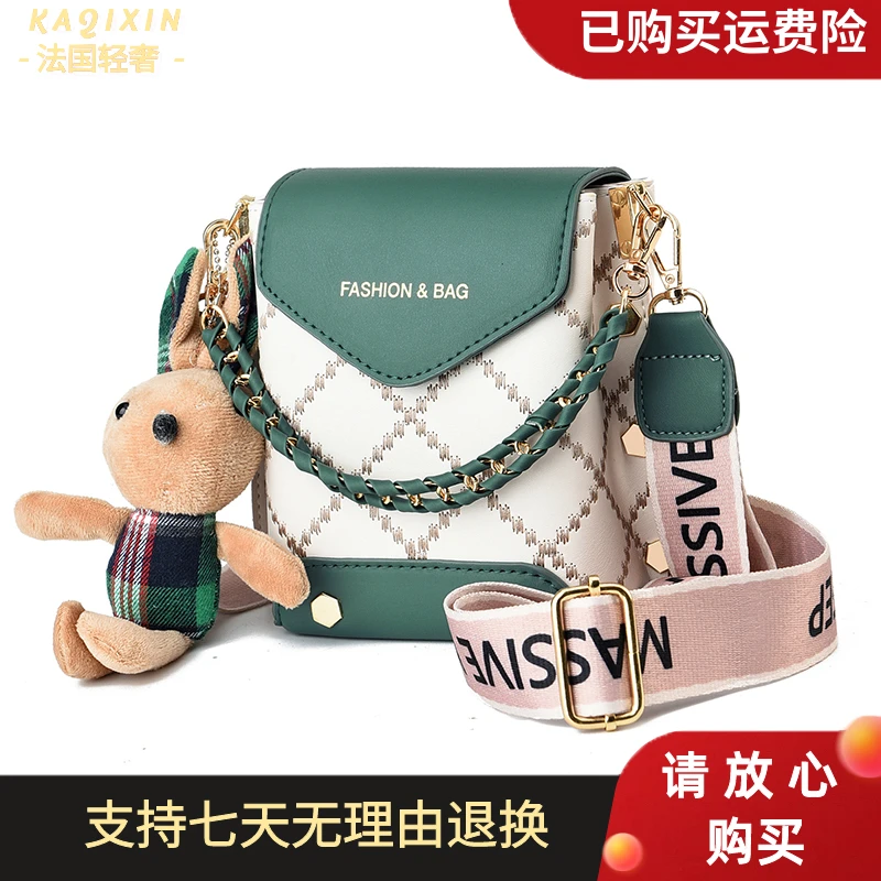 KAQIXIN 夏季新款洋气小清新手机包斜挎单肩手提百搭小包包