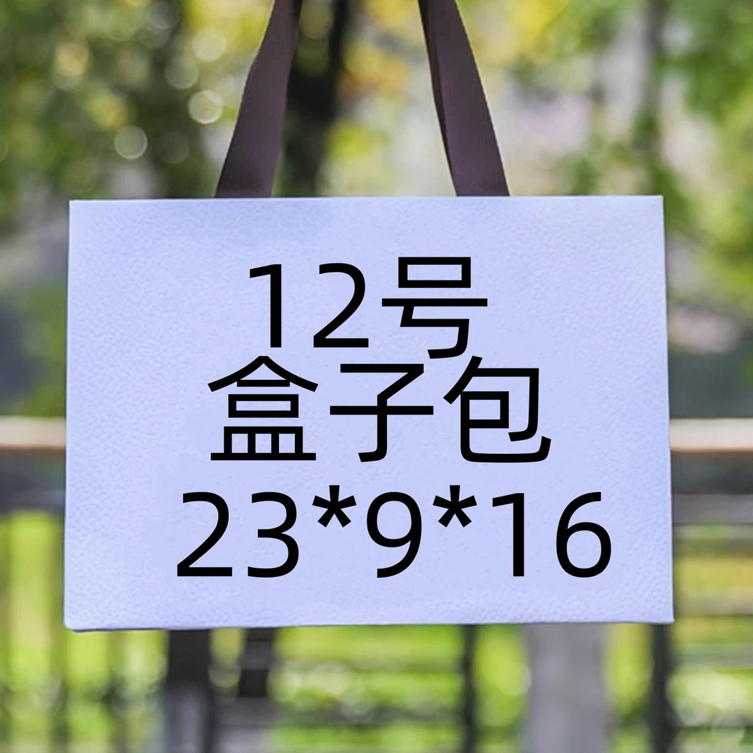 12号】新款复古单肩斜跨女包1063