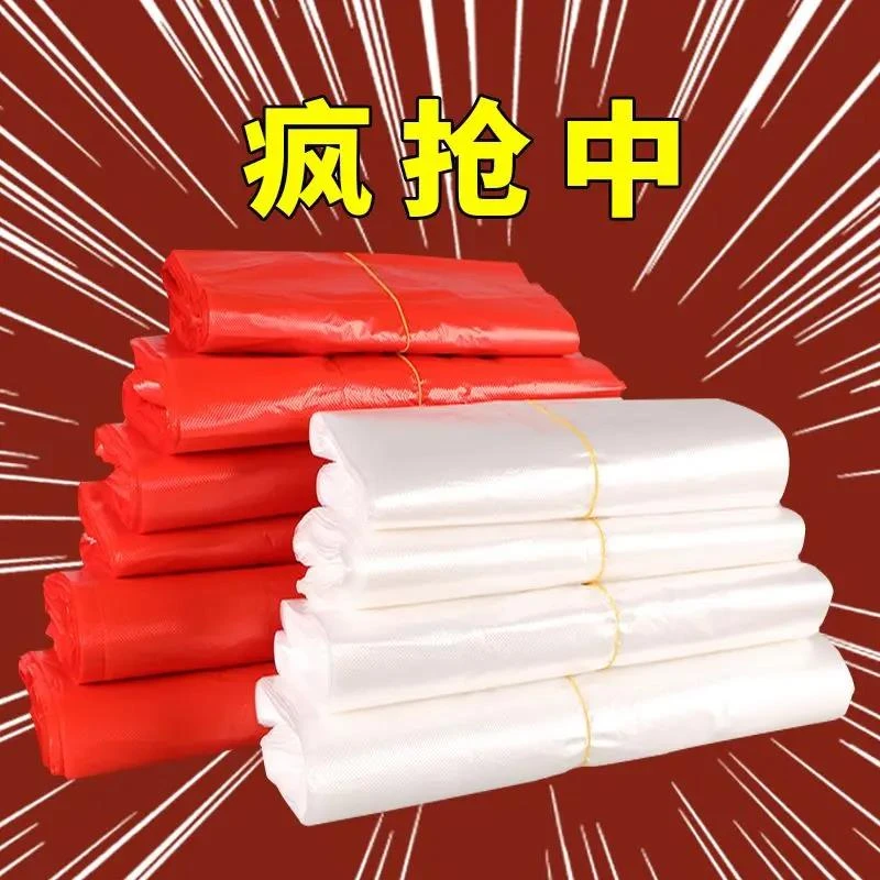 白色塑料袋超轻薄外卖打包袋海南发货食品袋水果打包袋一次性白色