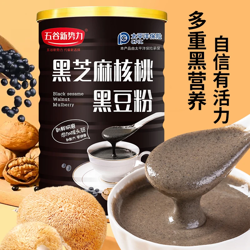 【9.9元新疆包邮，店铺冲销量】不添加蘑糖膳谷维黑芝麻核桃桑甚
