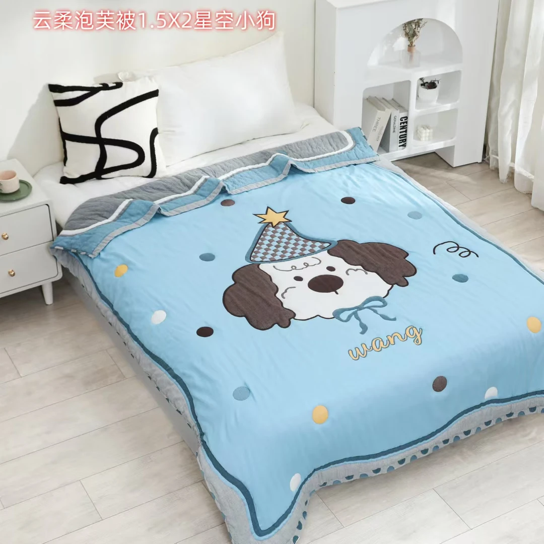 【星空小狗】 150*200cm  全棉纱布云柔泡芙被