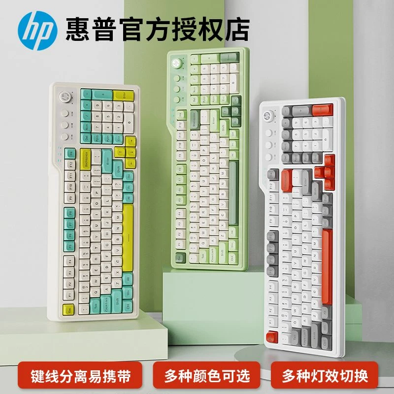 HP/惠普98键盘有线机械手感旋钮发光游戏电竞台式电脑办公通用USB