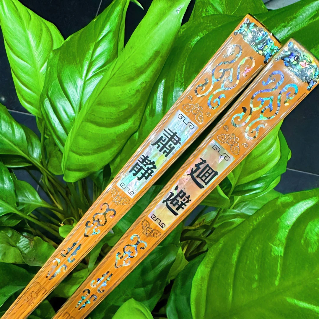 杨林手制 肃静回避 伸缩扇镶嵌螺钿 (大头型) 苏扇 默认粘扇面