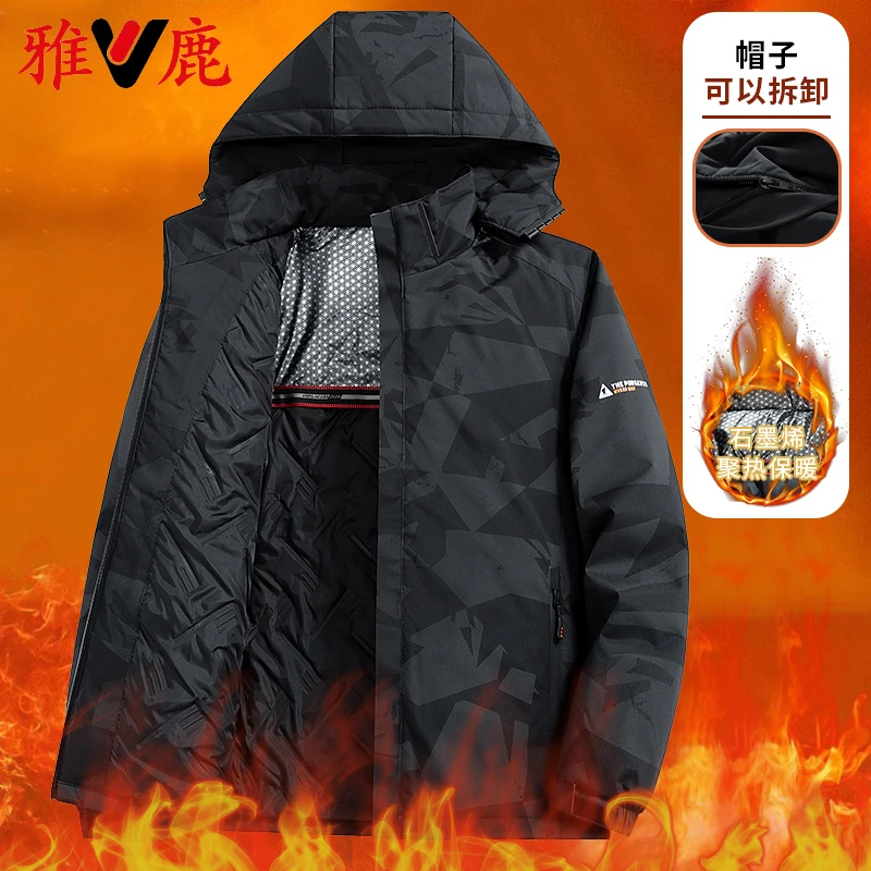 雅鹿秋冬时尚百搭连帽潮流加厚外套迷彩韩版男士冲锋衣大码棉服