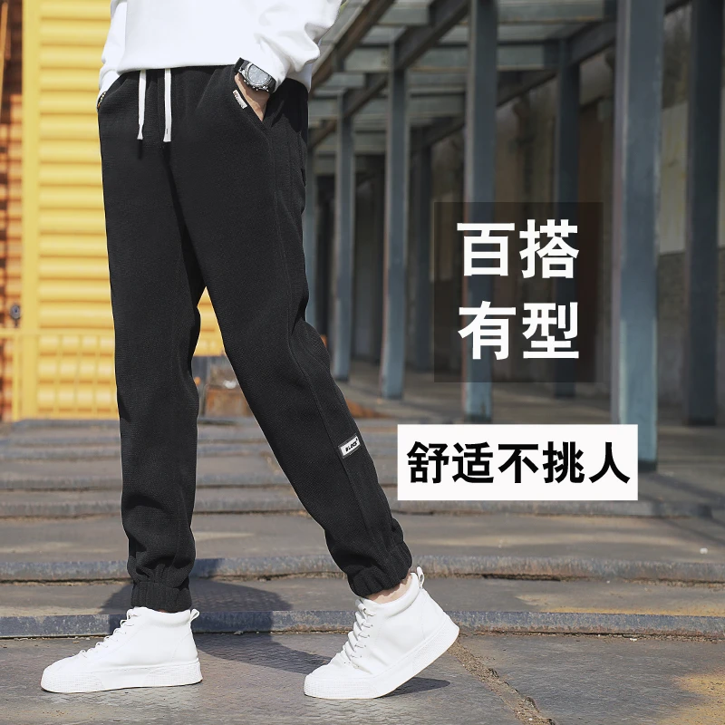 百搭爆款2025秋冬季新款加厚加绒运动潮流束脚男士休闲裤大码8007