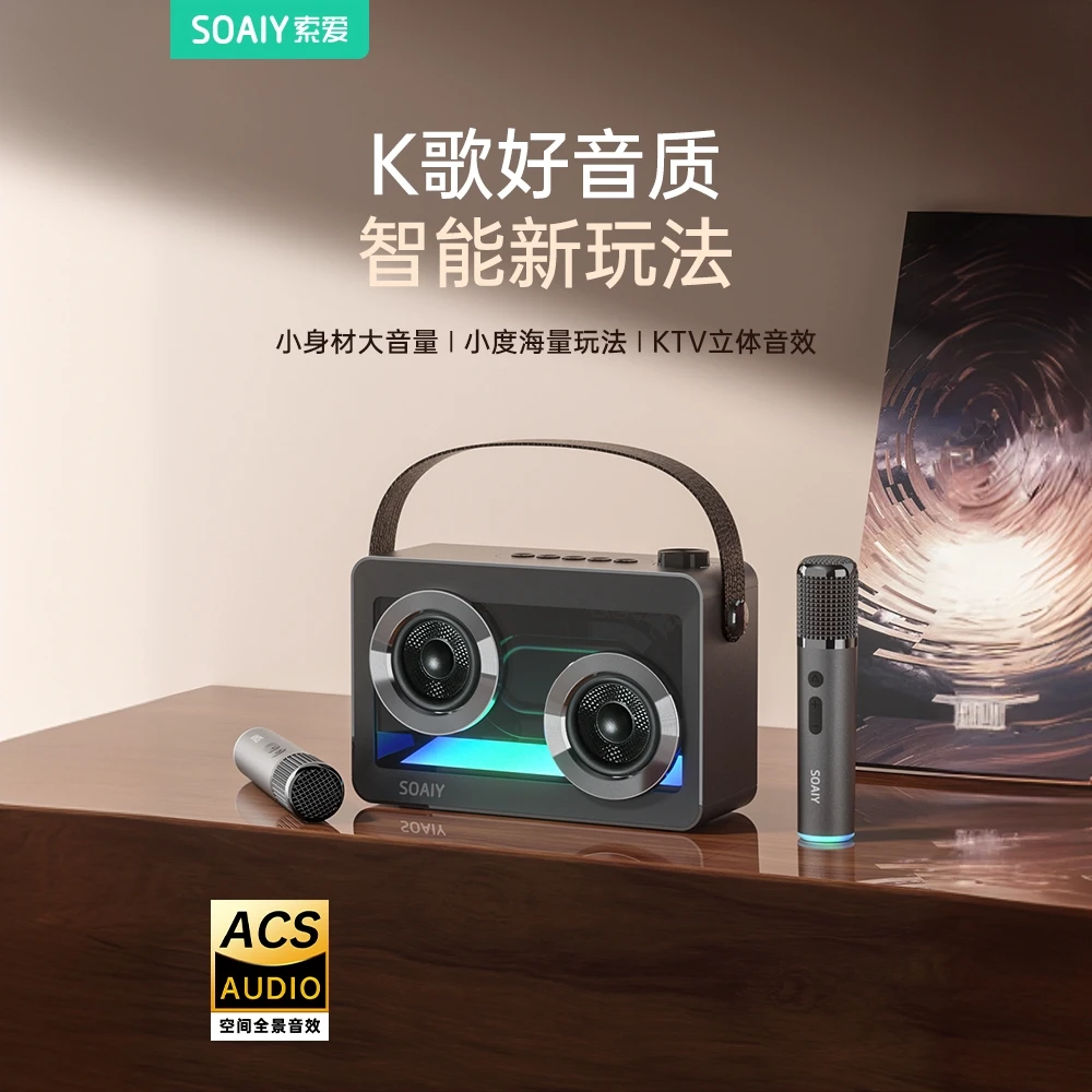 索爱索爱SH06蓝牙音箱低音炮大功率立体声广场舞无线户外K歌音响