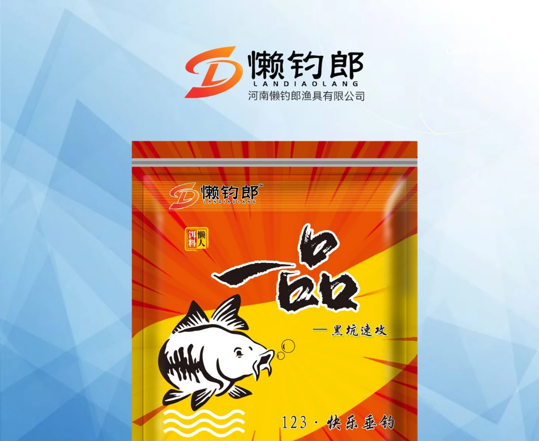 一品黑坑速攻，自带添加剂，懒人饵料，鲫鲤通杀，高蛋白饵料