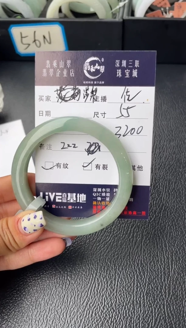 【闪购商品】翡翠手镯未镶嵌J  55正圈-zzz