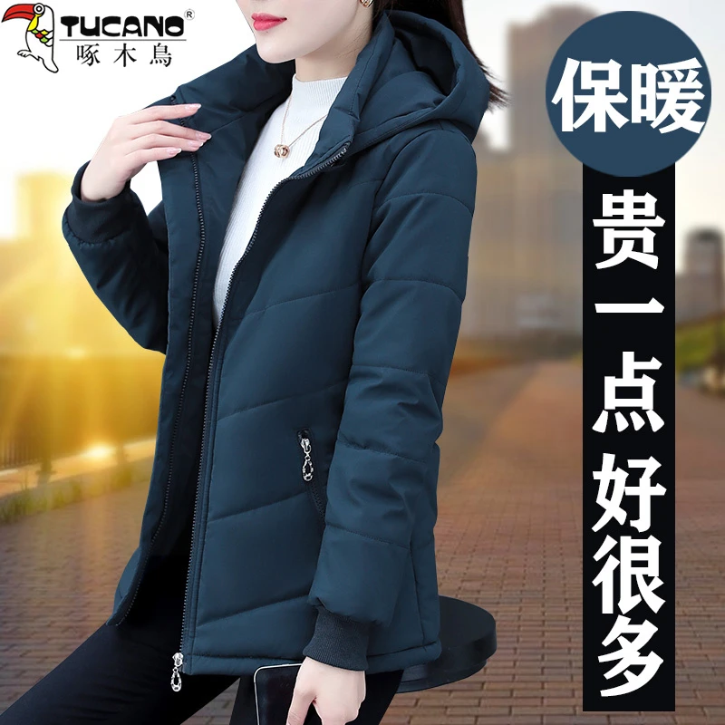 【官方品牌】啄木鳥棉服女冬季短款2025新款加厚保暖衣服妈妈冬装潮