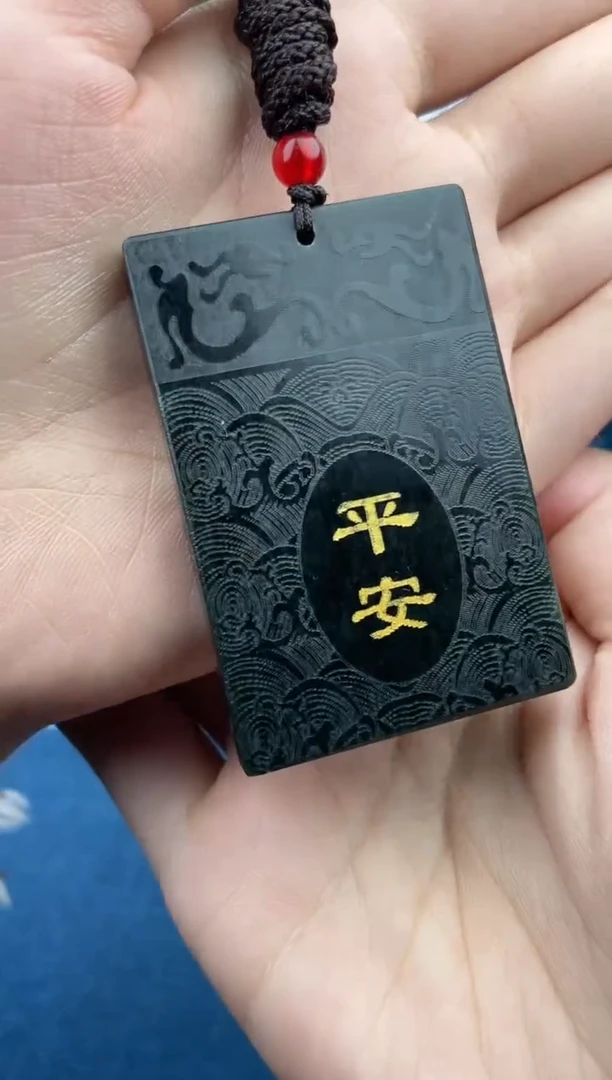 【闪购商品】和田玉吊坠未镶嵌1