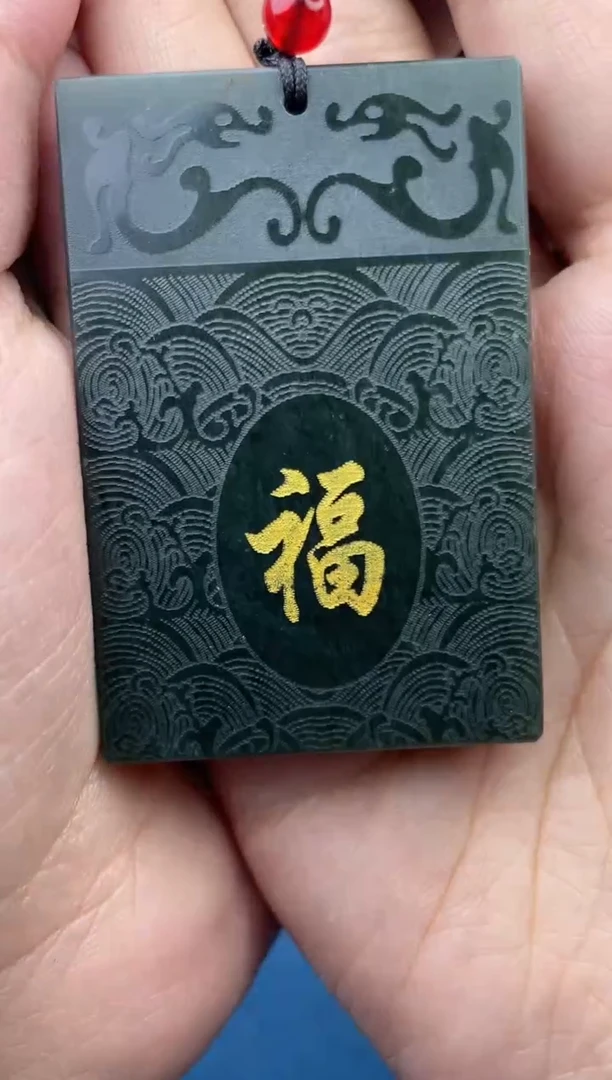【闪购商品】和田玉吊坠未镶嵌1