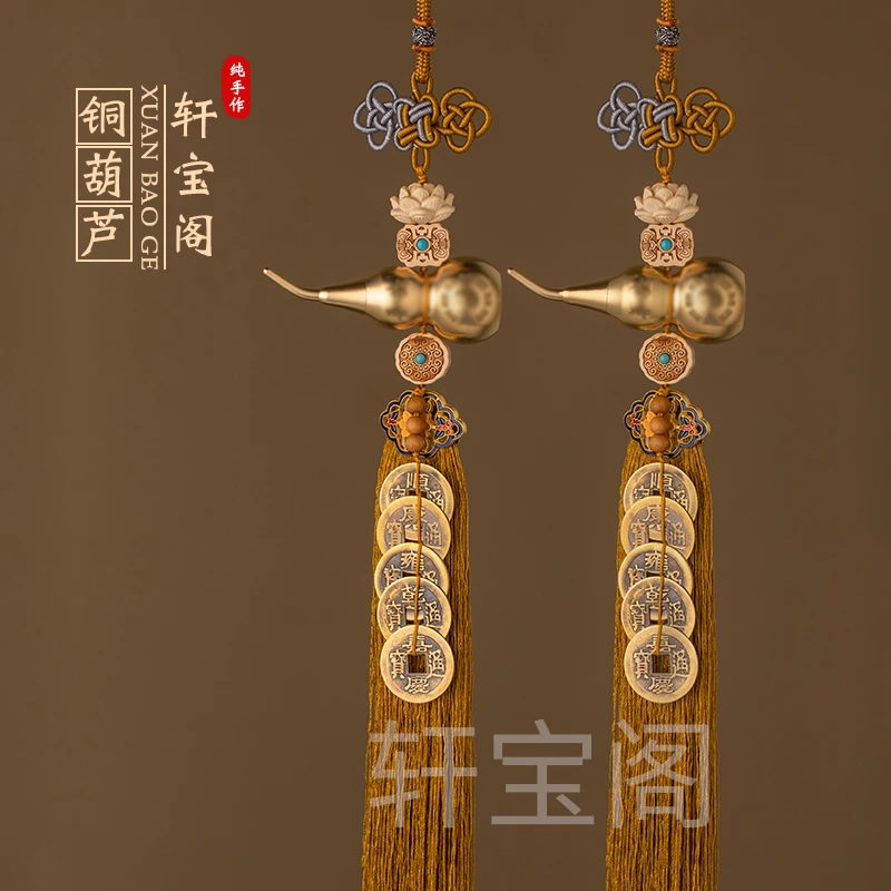 纯黄铜挂件大门对卧室洗手间现代工艺品门对门吉祥结莲花铜钱饰品