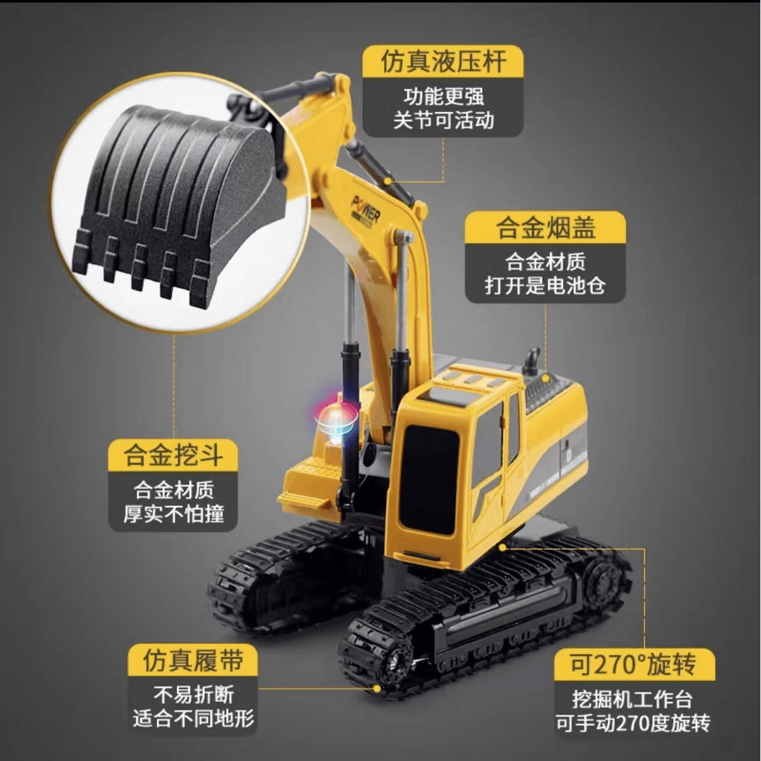 准新品  儿童青少年电动挖掘机玩具 遥控挖掘机挖土机