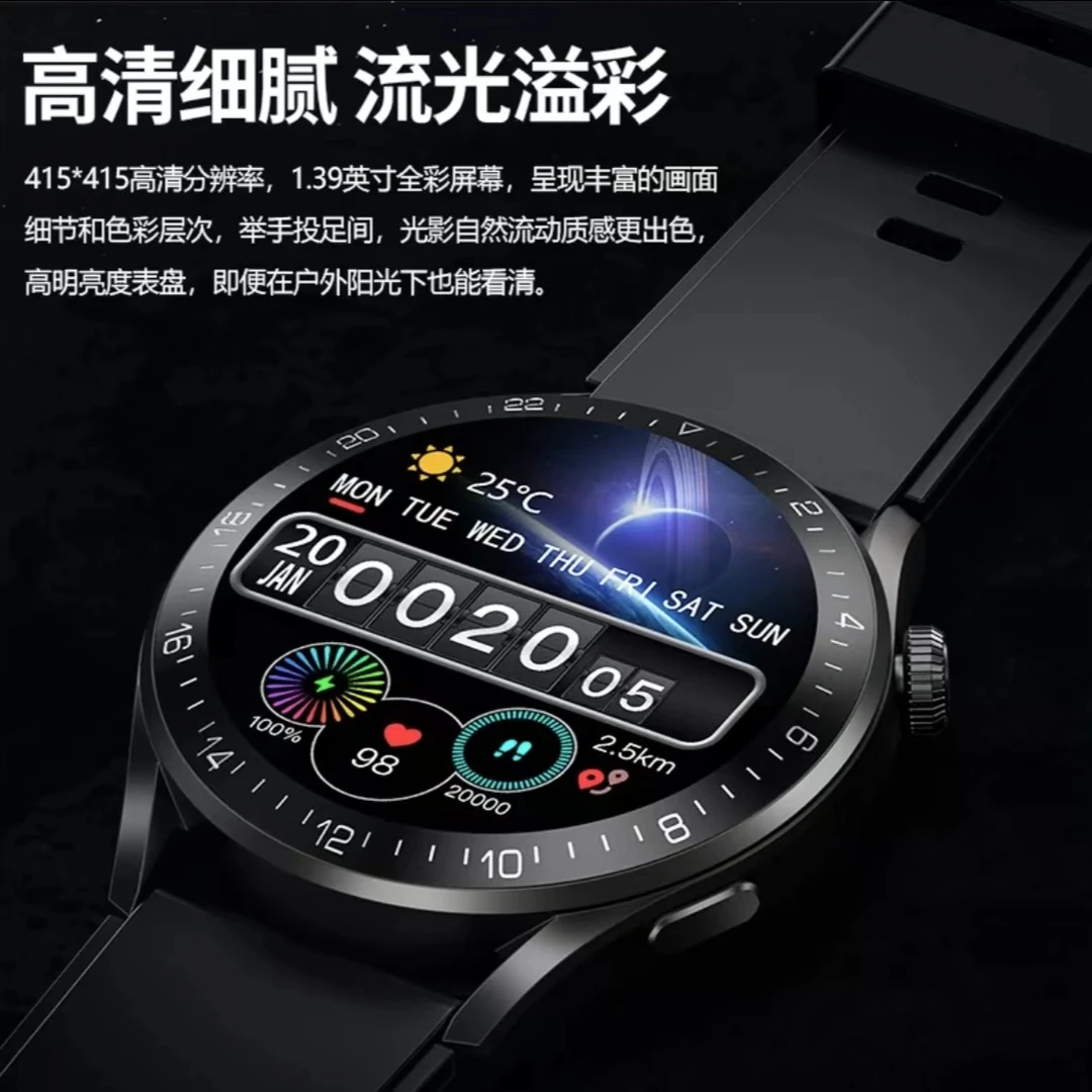 准新品  SMART WATCH智能手表蓝牙运动男女通用智能表