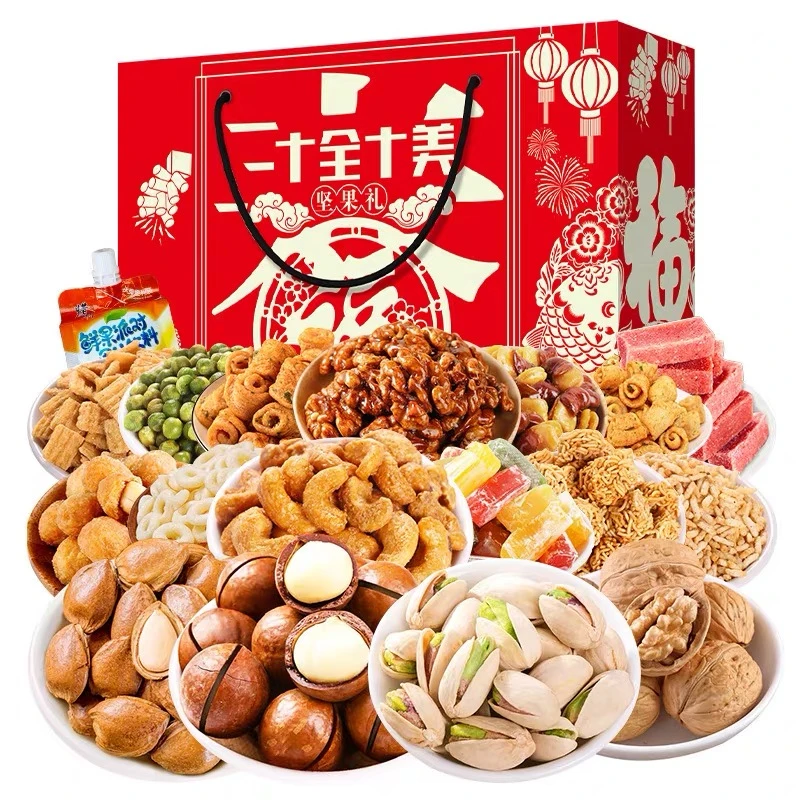 儿童零食大礼包盒网红小吃解馋干货坚果食品办公零嘴