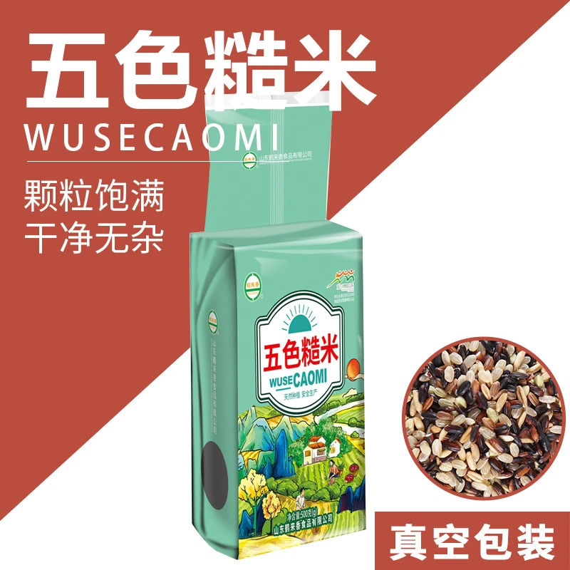 【五色糙米】五色糙米500g五谷杂粮粗粮黑米红米糙米燕麦米荞麦仁