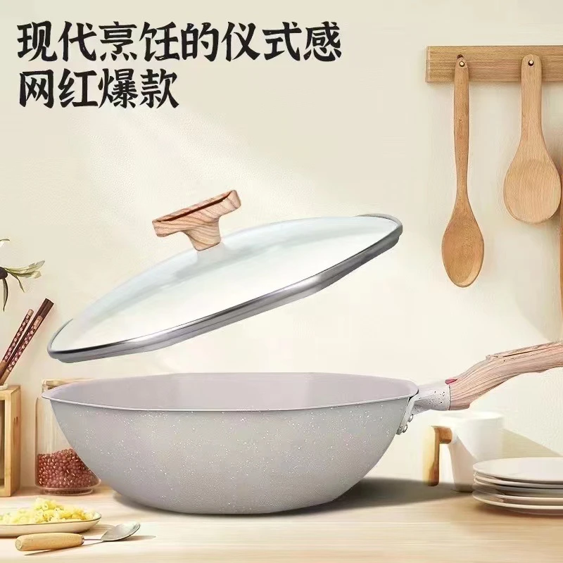 【平底锅】新款八角锅麦饭石不粘锅无油烟家用炒菜锅平底锅通用