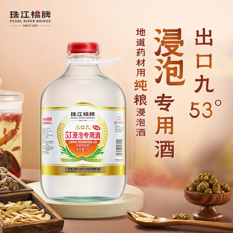 PEARL RIVER BRIDGE/珠江桥牌出口九浸泡用酒米香型白酒53%Vol5L