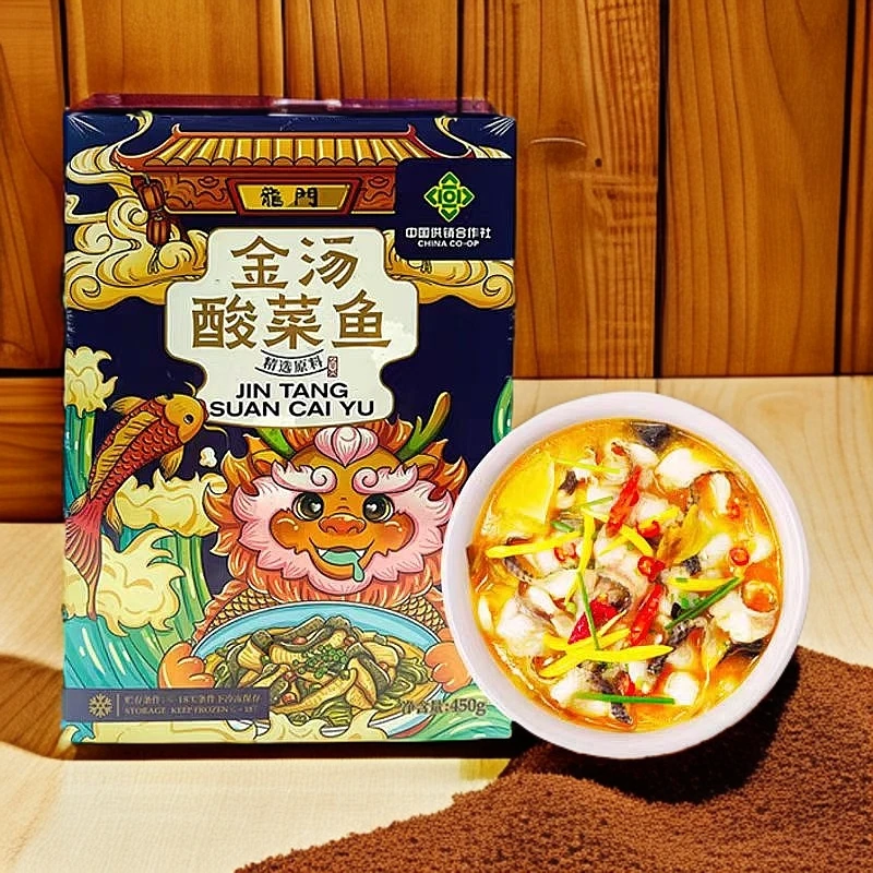 450克*2盒-冷冻发货-金汤酸菜黑鱼【保质期到2024年12月28日】