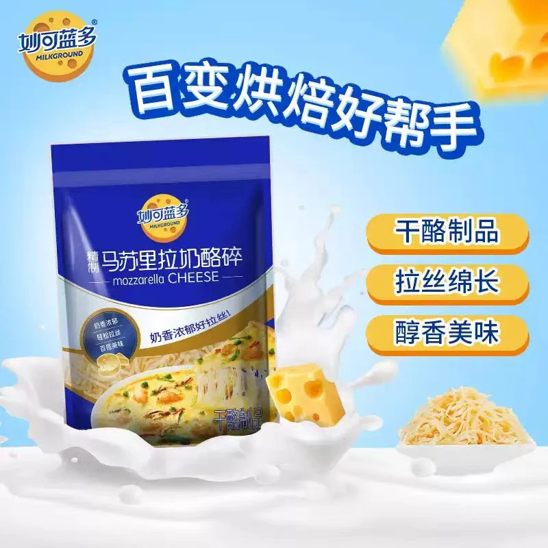 200g*2袋-顺丰冷链-妙可蓝多马苏里拉奶酪碎【2025年7月14号】