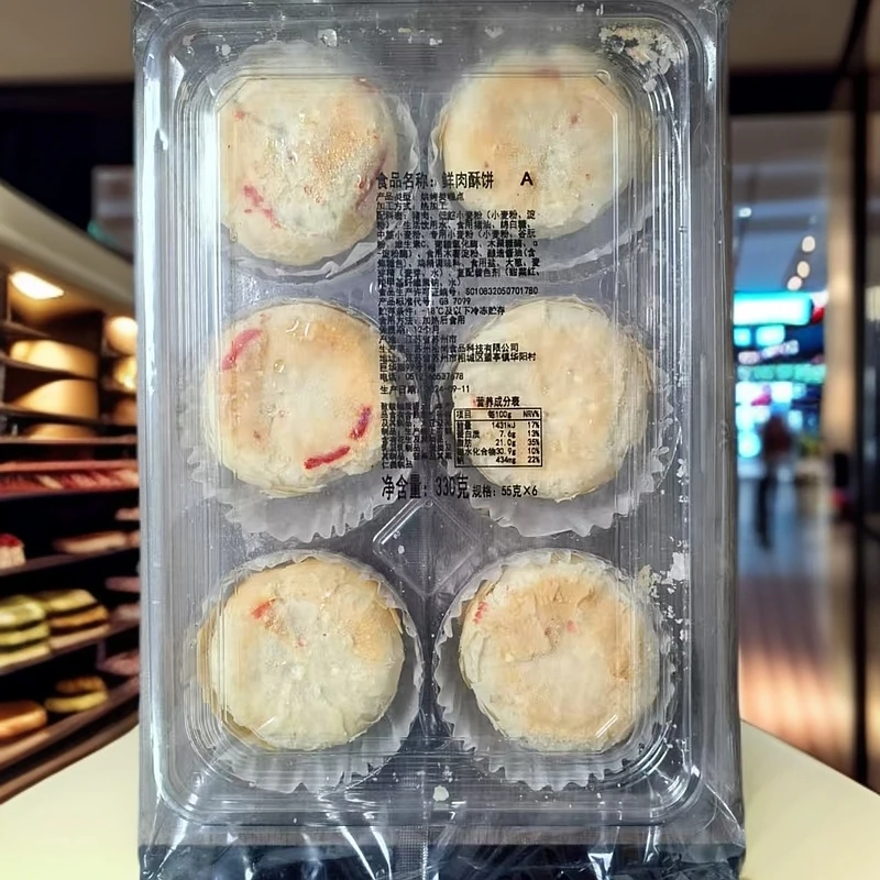 330克*2袋（共12只）-冷冻发货-鲜肉酥饼月饼【日期到2025.9.11】