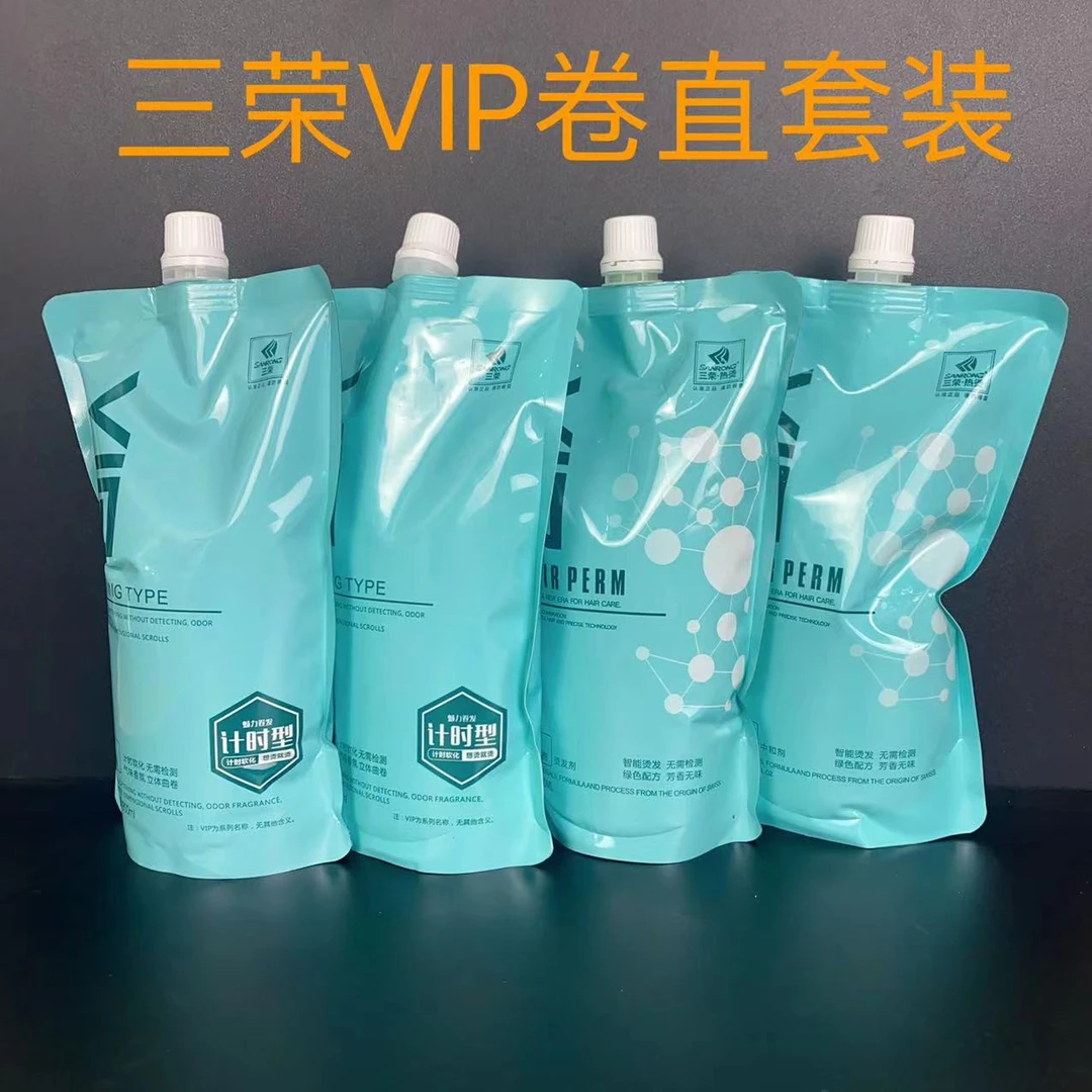 三荣VIP热烫离子烫卷发单软化直发陶瓷烫数码烫款计时型发型师用