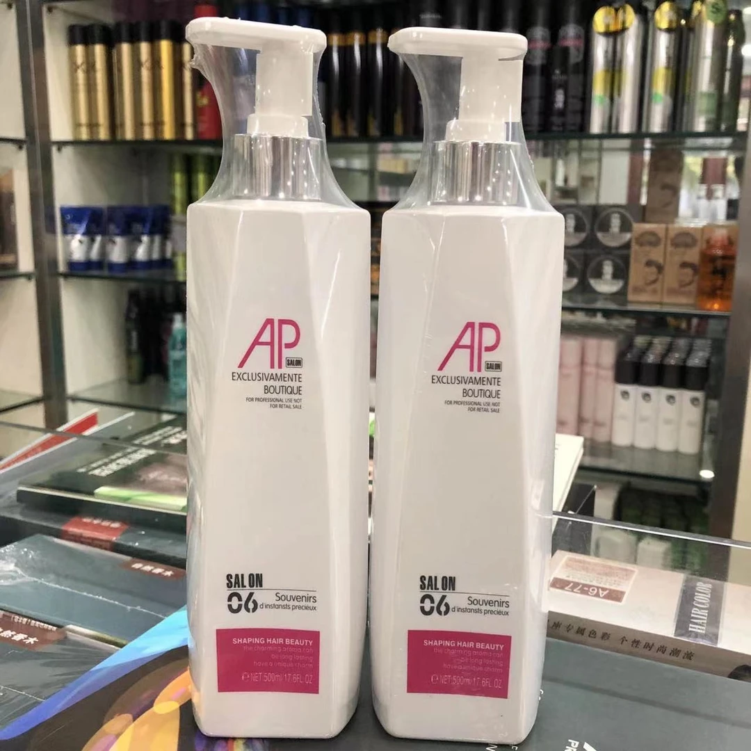 A派胶原蛋白AP护理免蒸发膜LPP倒膜膏理发店用柔软顺滑清香发廊用