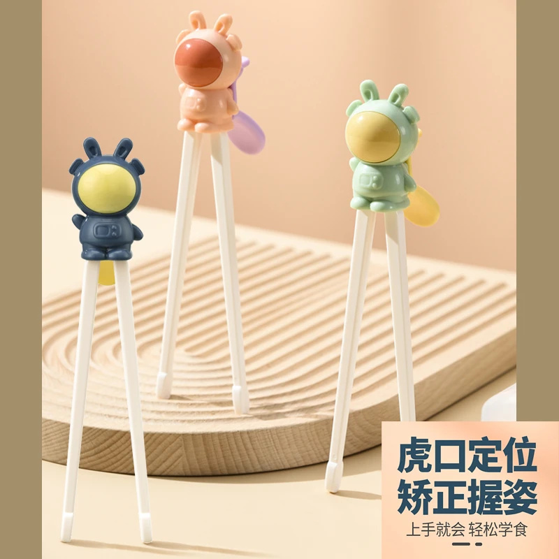 【儿童学习筷】幼儿家用吃饭餐具回弹宝宝小孩防滑训练筷子交叉筷子