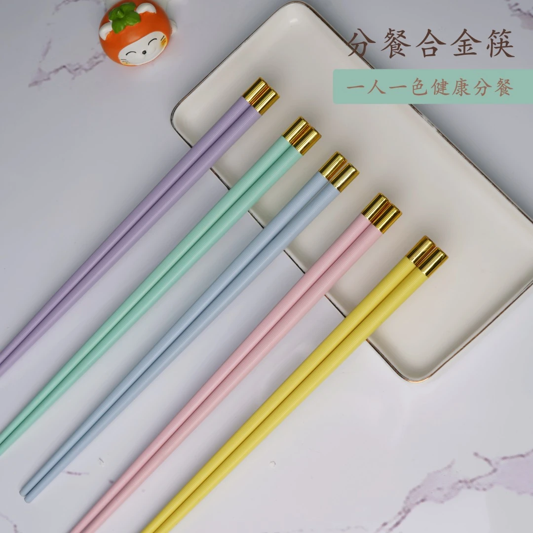 高档防霉抗菌网红创意家用高颜值马卡龙无漆分餐防滑防摔合金筷子