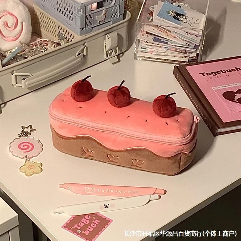 【艺凡】可爱毛绒蛋糕笔袋精致收纳大容量学生ins高颜值文具袋