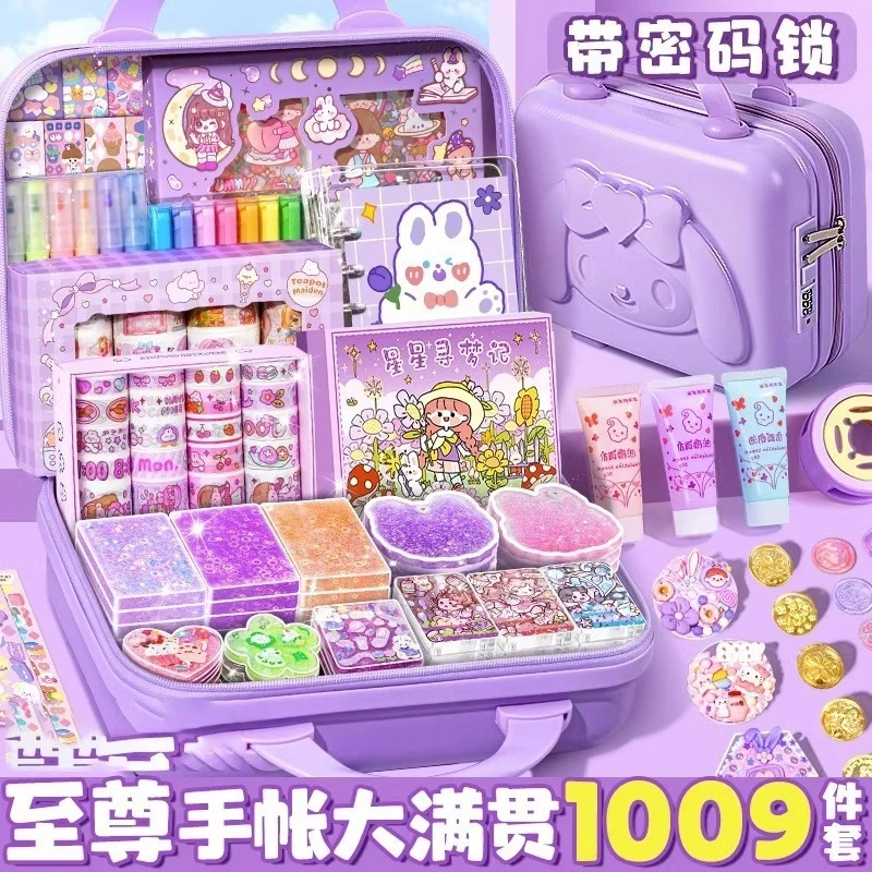 【艺凡】手账套装礼盒奶油胶咕卡砖全套可爱本子女孩礼物贴纸材料包