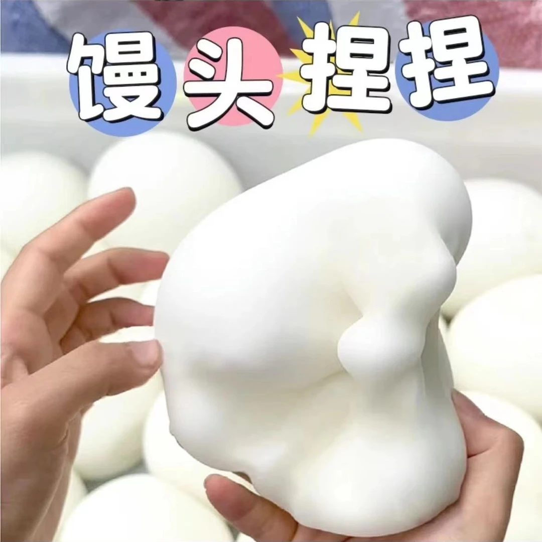 【艺凡】解压玩具馒头捏捏乐慢仿真面包回弹儿童上课无聊发泄减压