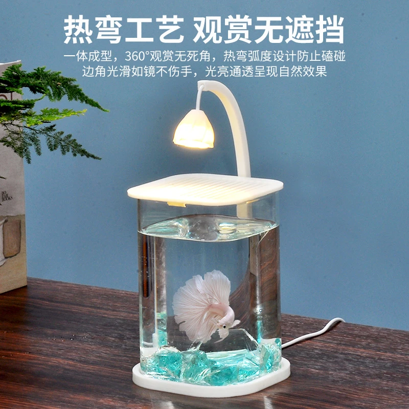 【艺凡】斗鱼适用缸小型网红创意造景玻璃缸桌面观赏小夜灯装饰生态