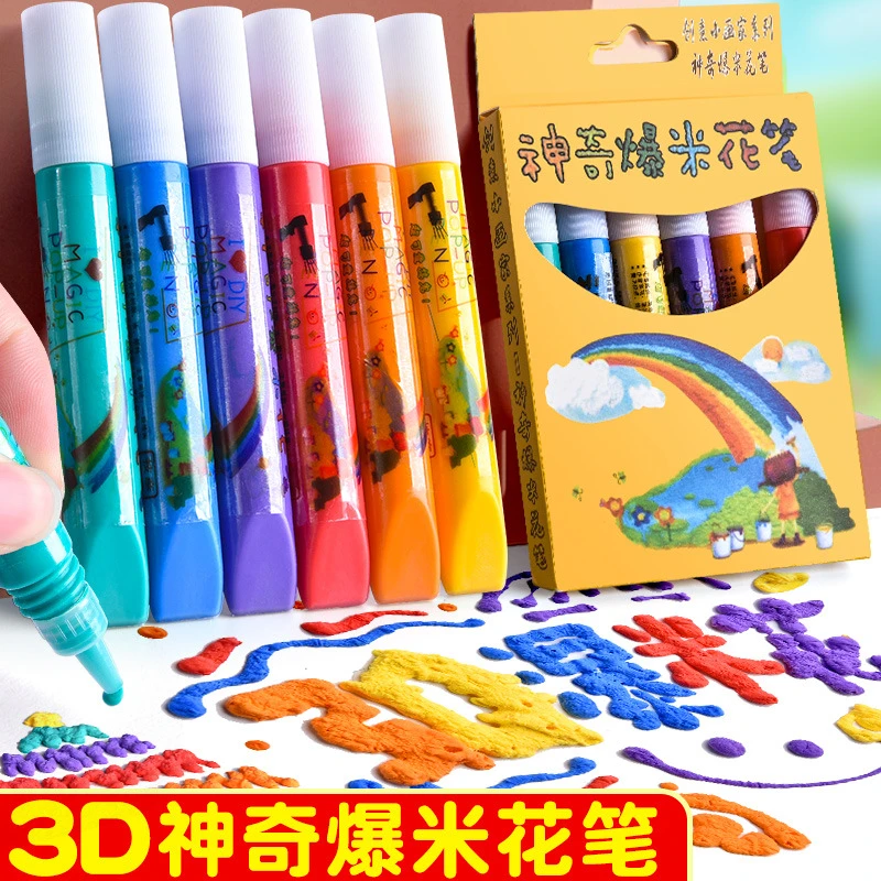 【艺凡】6色神奇爆米花笔多功能魔法泡沫笔手账魔法魔术笔蓬松笔