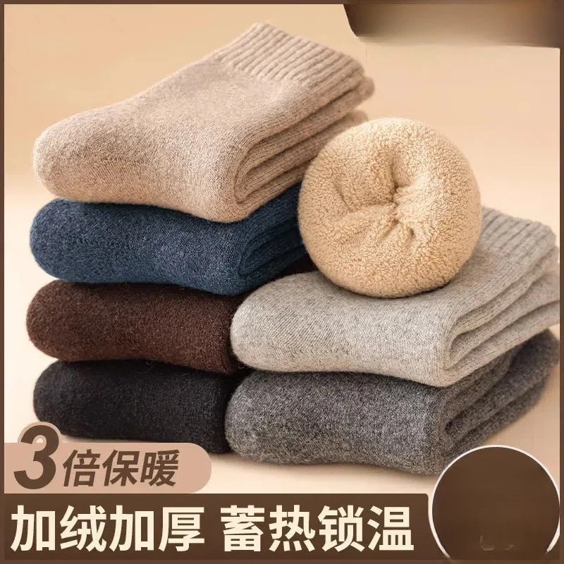 【艺凡】袜子秋冬季加绒加厚中筒袜棉袜保暖抗菌吸汗黑色毛巾袜