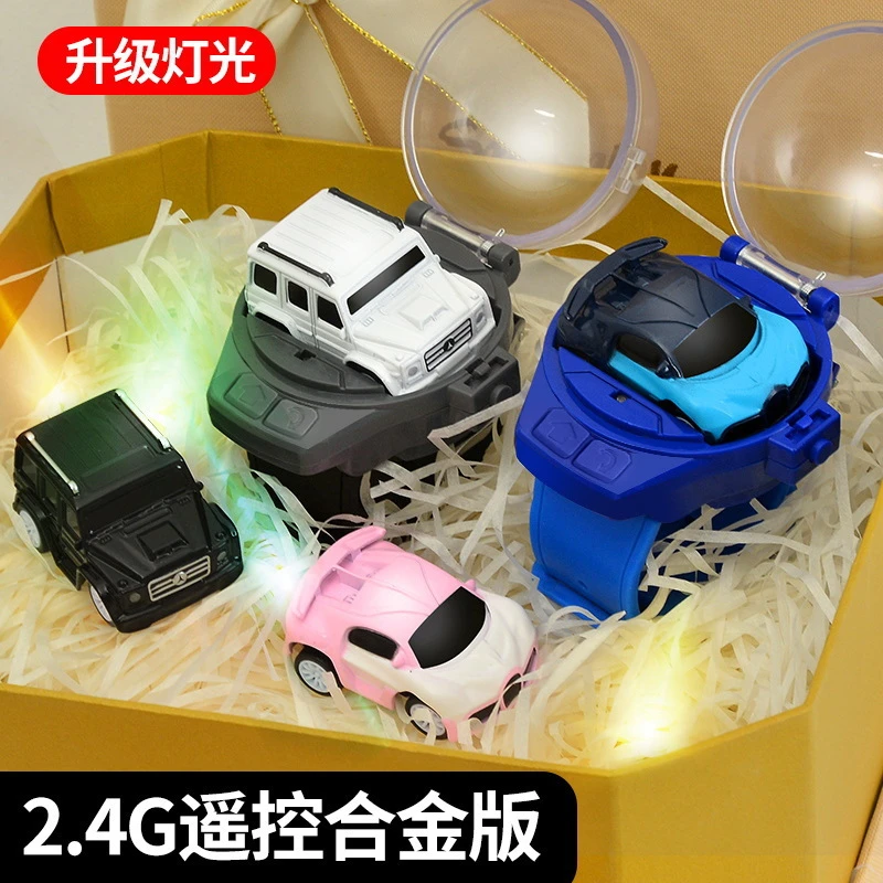 【艺凡】手表遥控车迷你遥控小赛车男孩玩具礼物