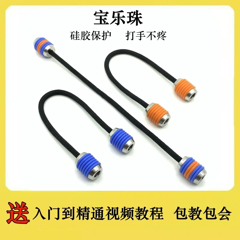【艺凡】好运宝乐珠硅胶球网红大人玩具解压神器edc指尖悠悠球