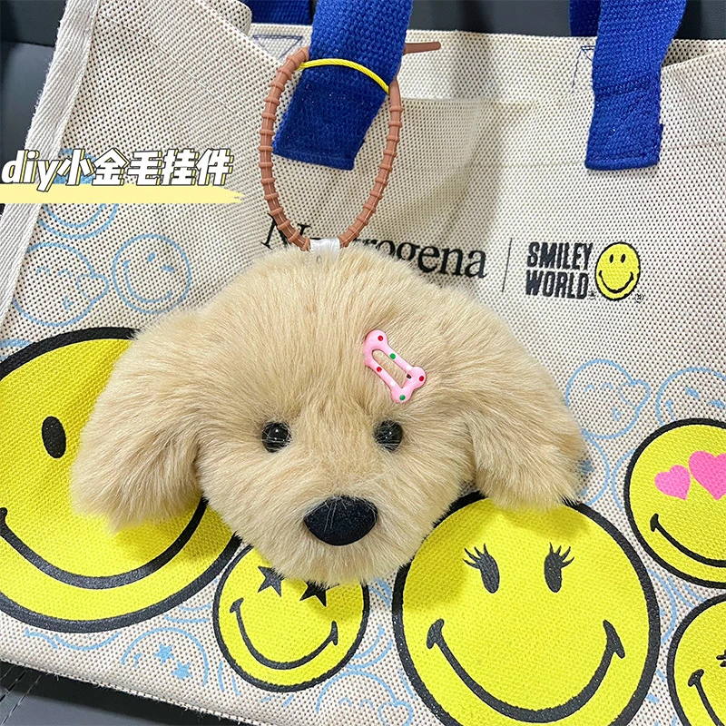 【艺凡】diy手工小金毛狗狗可录音玩偶材料包一颗鸡毛头情侣背包