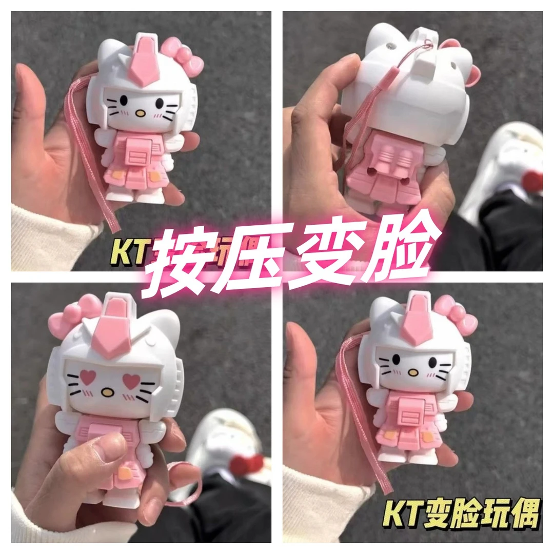 【艺凡】卡通KT按压变脸玩具机甲造型公仔玩偶解压变脸钥匙扣