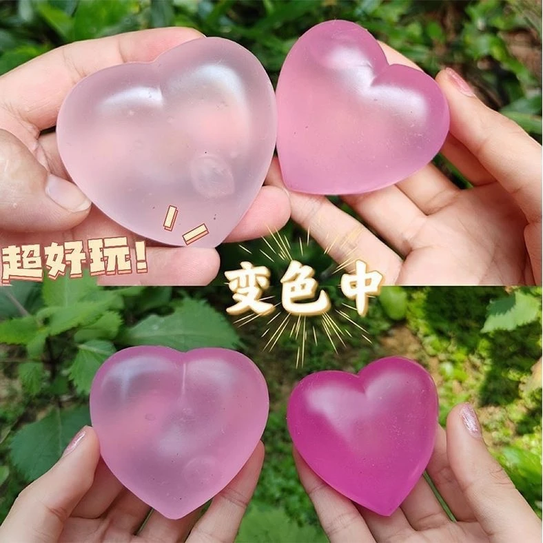 【艺凡】透明变色爱心麦芽糖捏捏乐解压玩具减压慢回弹发泄神器