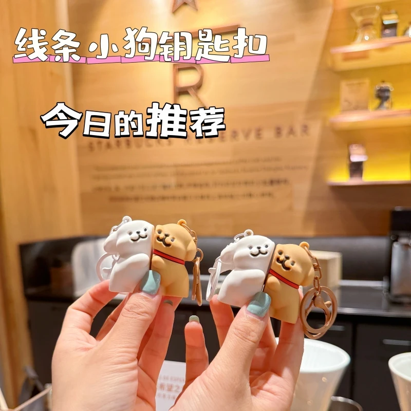 【艺凡】创意卡通线条小狗钥匙扣不离不弃可爱公仔高颜值书包挂件