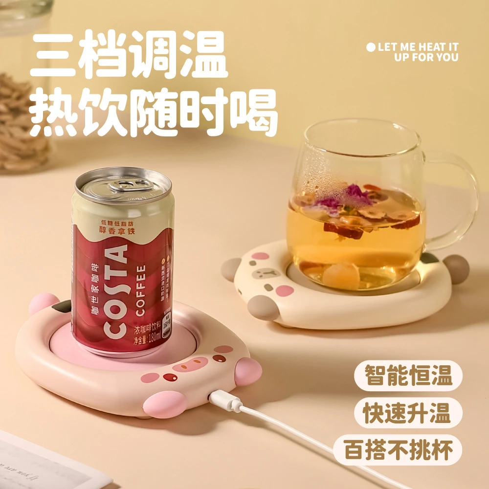 【艺凡】小猪智能暖杯垫卡皮巴拉恒温杯碟冲牛奶咖啡暖花茶加热杯垫
