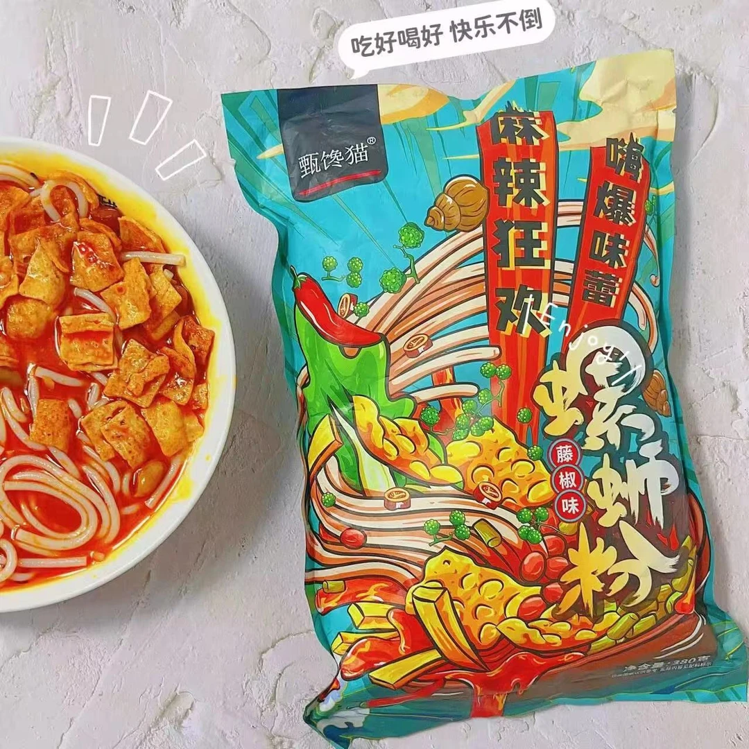 柳州螺蛳粉麻辣螺蛳粉【藤椒麻辣味】爆辣嗦粉鲜香配料380g大分量
