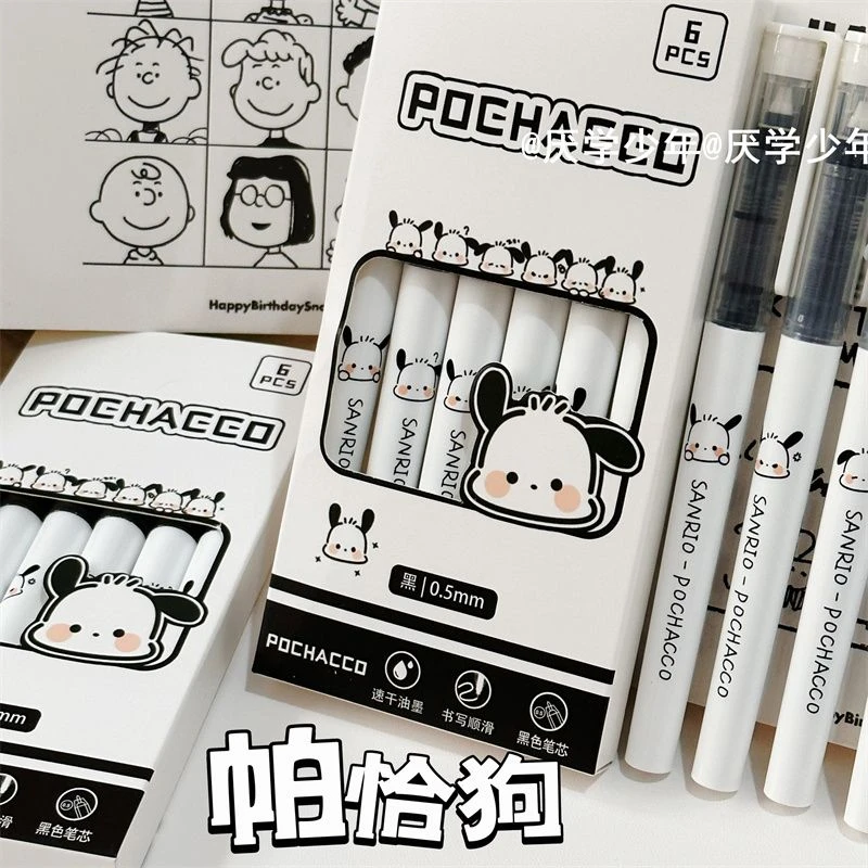 帕恰狗直液式走珠笔日系卡通速干顺滑刷题笔考试专用三丽鸥黑水笔