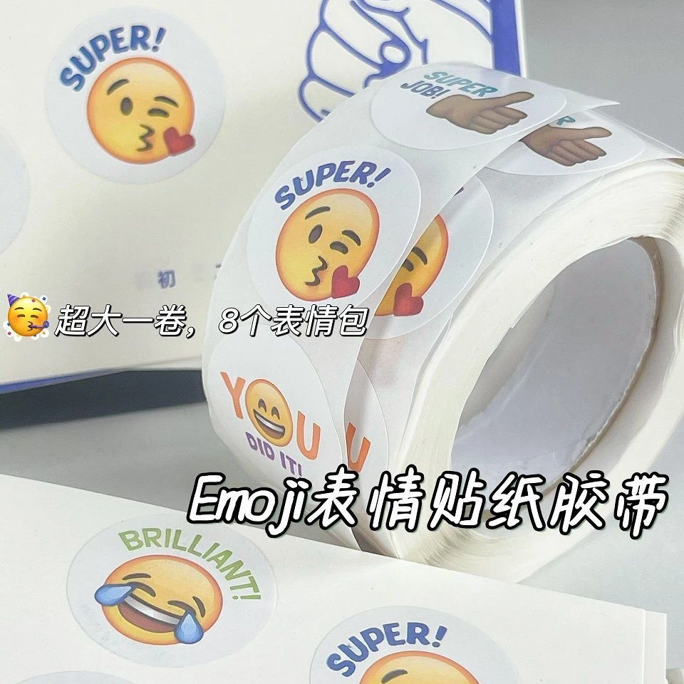 小红书同款流汗黄豆贴纸创意emoji表情装饰贴不干胶个性搞怪