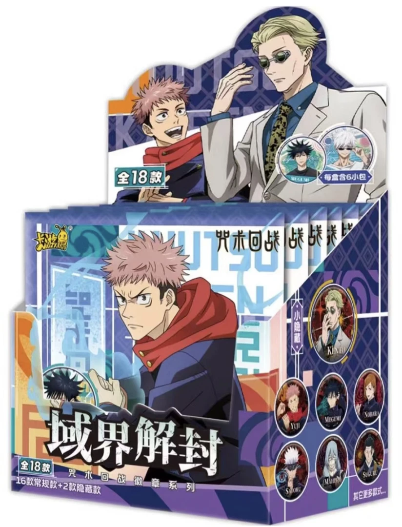 【新人浮浮】卡游《咒术回战》第三弹 域界解封吧唧盲盒（代拆）