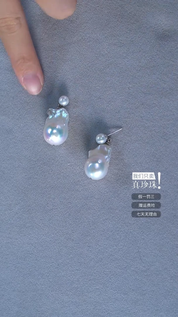 【闪购商品】淡水珍珠耳饰银S925镶嵌耳饰 15-16mm